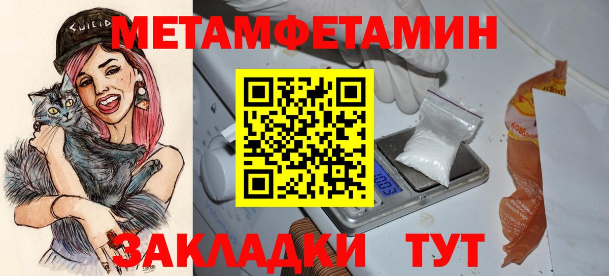 Amphetamine 97%  АМФЕТАМИН  Ленинск-Кузнецкий  Вход с VPN 