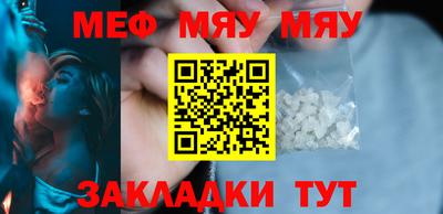 индика Кунгур