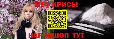 индика Кунгур