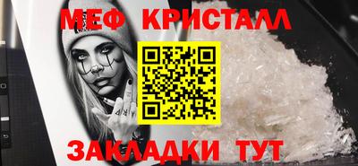 дживик Кумертау
