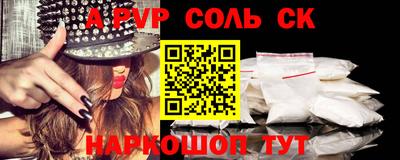 стафф Кулебаки