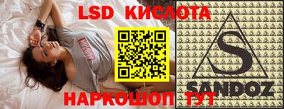 индика Кунгур