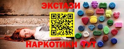 индика Кунгур
