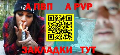 стафф Кулебаки