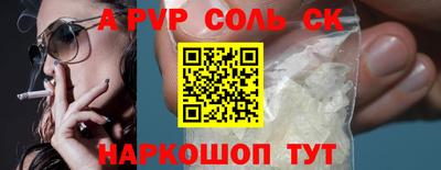 стафф Кулебаки