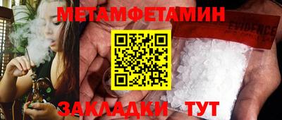 индика Кунгур