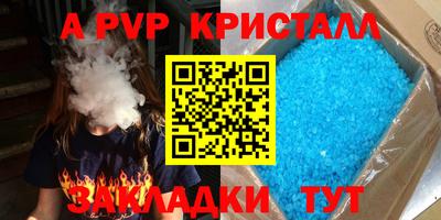 индика Кунгур