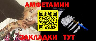 стафф Кулебаки