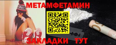 стафф Кулебаки