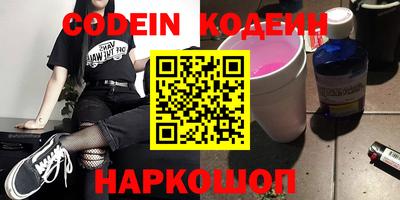 стафф Кулебаки
