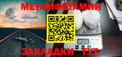 индика Кунгур