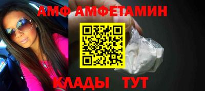 стафф Кулебаки