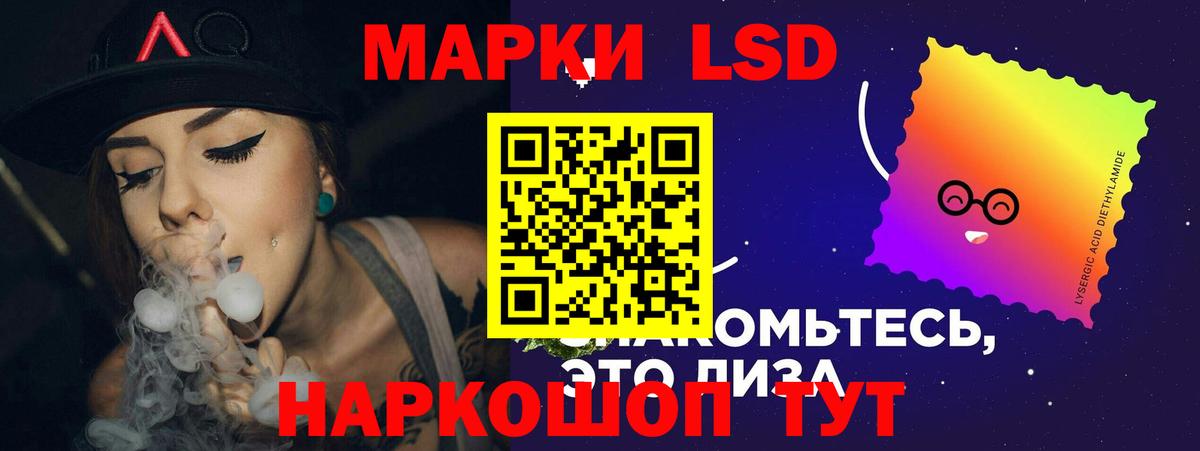 LSD-25 экстази кислота Ленинск-Кузнецкий