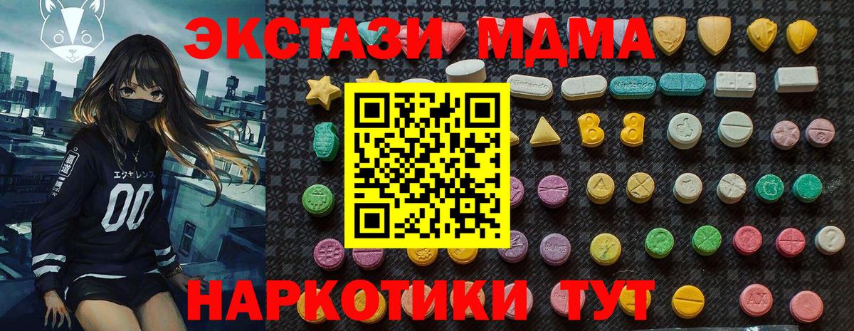 MDMA VHQ Ленинск-Кузнецкий