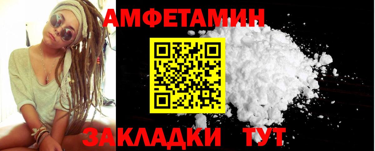 Первитин мет Ленинск-Кузнецкий