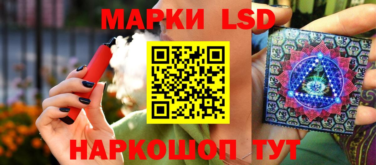 Марки N-bome 1,5мг  Вход с VPN  Ленинск-Кузнецкий  наркотики  Марки N-bome 1,5мг 