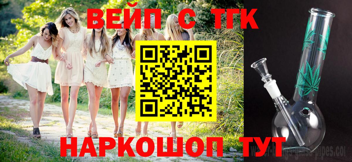Мефедрон   Ленинск-Кузнецкий  КОКАИН  ГАШИШ  Вход с VPN  Марихуана 