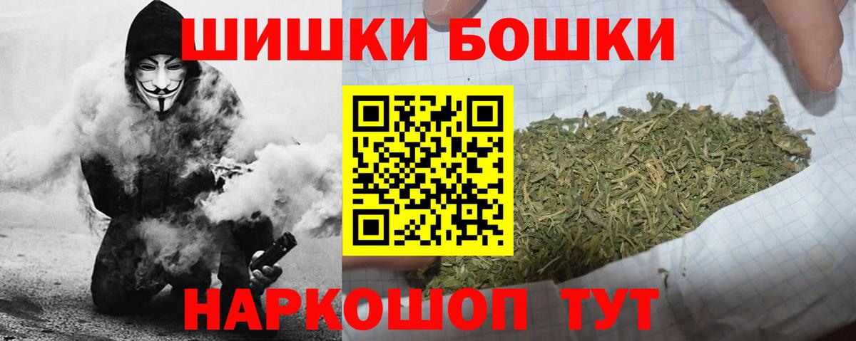 Шишки марихуана Ganja  Марихуана Ganja  Шишки марихуана SATIVA & INDICA  Ленинск-Кузнецкий  Вход с VPN 